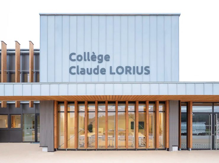 Nicolas Waltefaugle, Collège Claude Lorius, vue de l'entrée